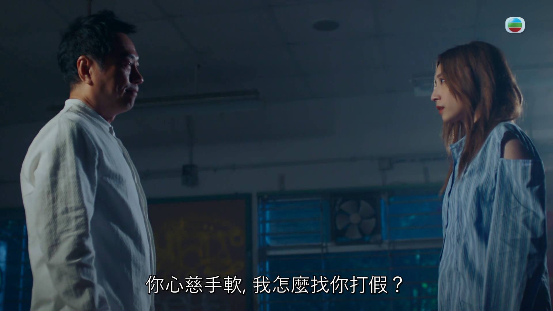 香港探秘地圖 黎耀祥 (圖片來源:TVB)