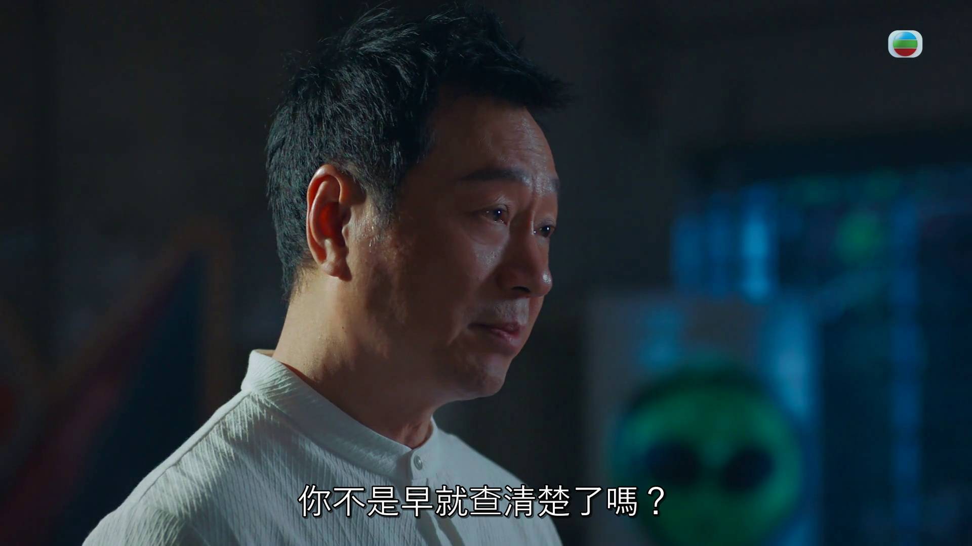 香港探秘地圖 黎耀祥 (圖片來源:TVB)