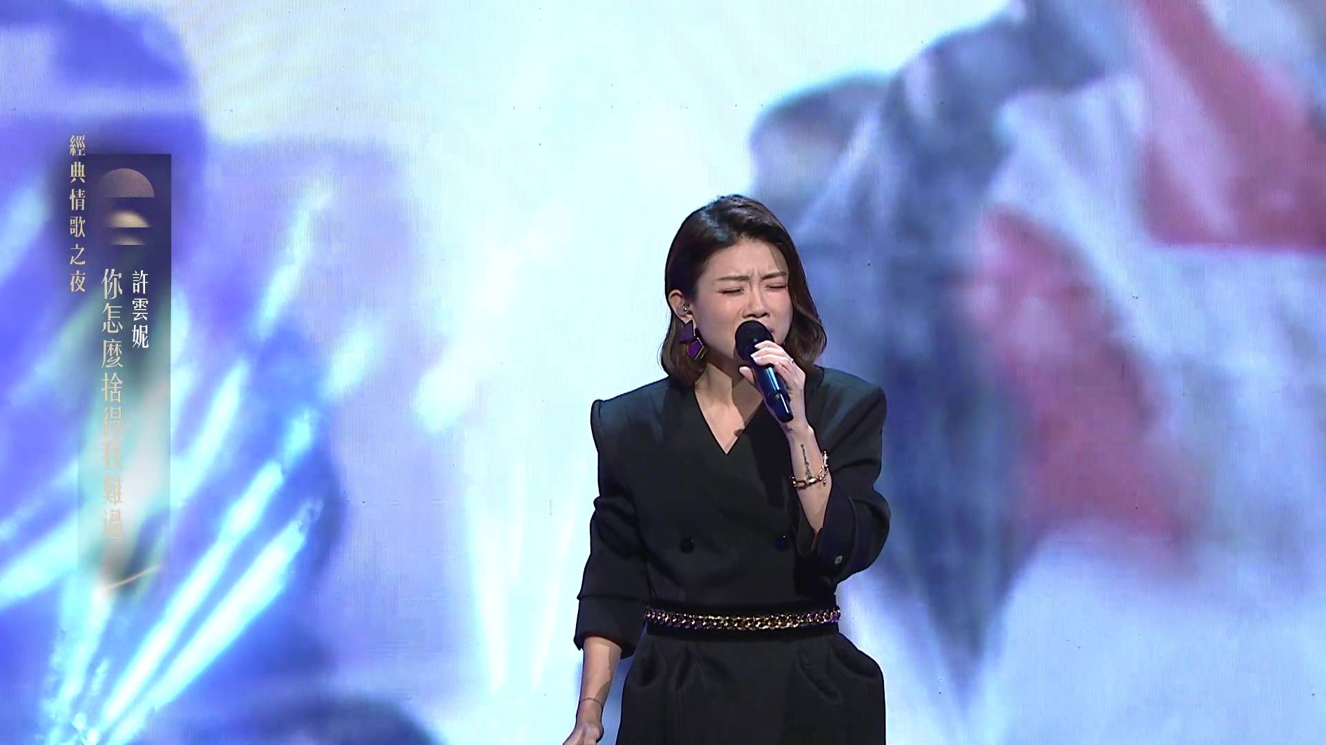 中年好聲音4 許雲妮 (圖片來源:TVB)