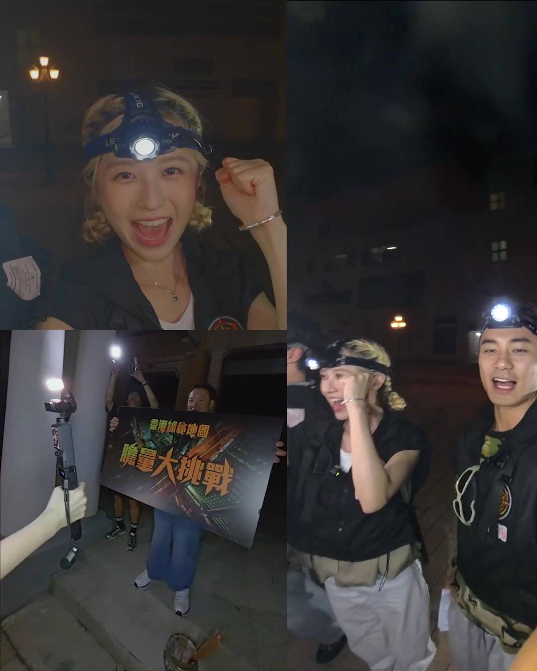 香港探秘地圖 丁子朗 (圖片來源:TVB)
