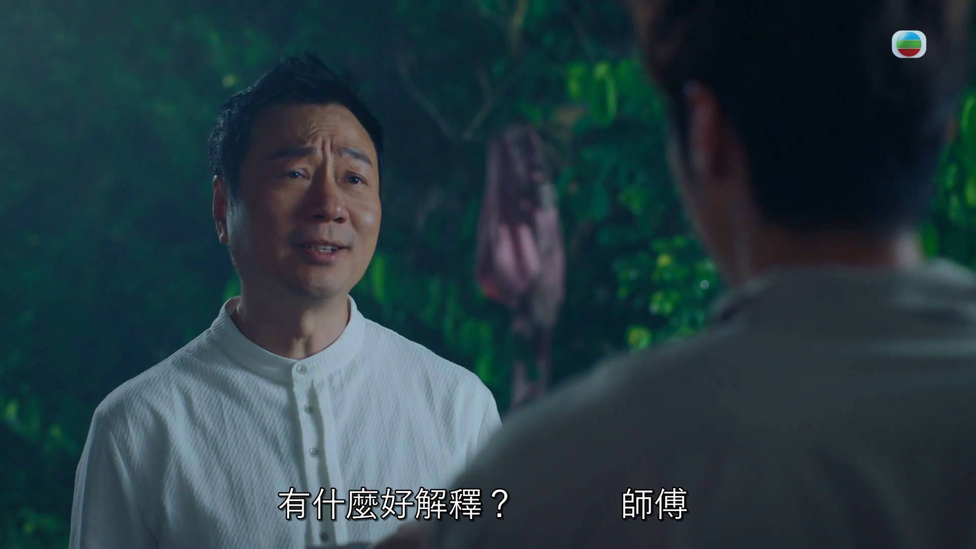 香港探秘地圖 黎耀祥 (圖片來源:TVB)