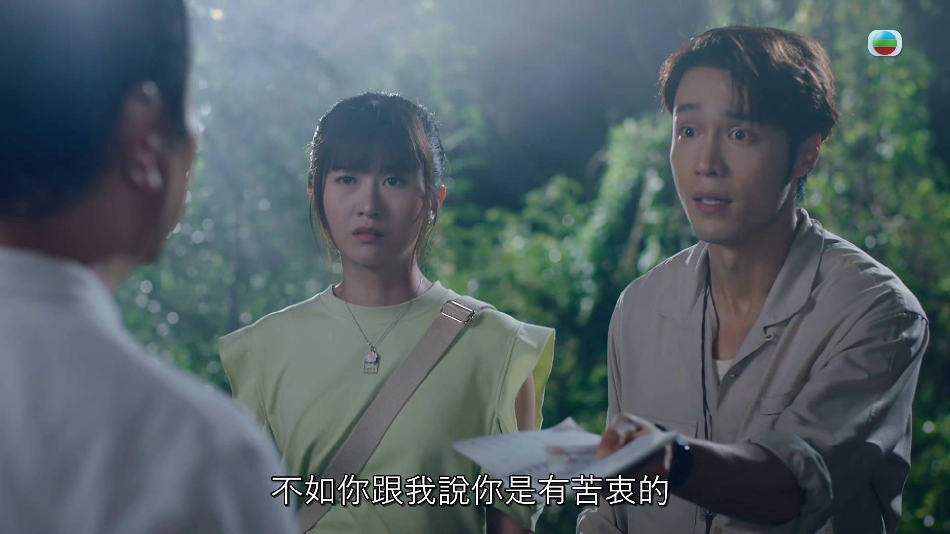 香港探秘地圖 黎耀祥 (圖片來源:TVB)