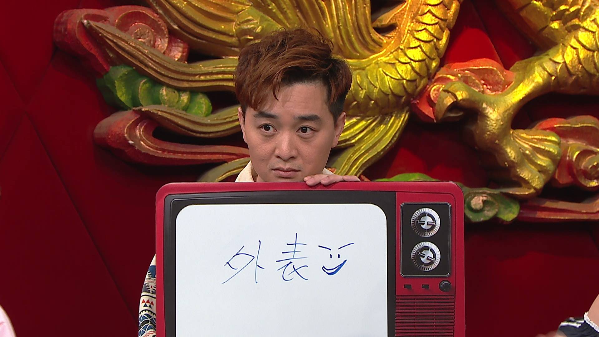 夫妻肺片 譚輝智 (圖片來源:TVB)