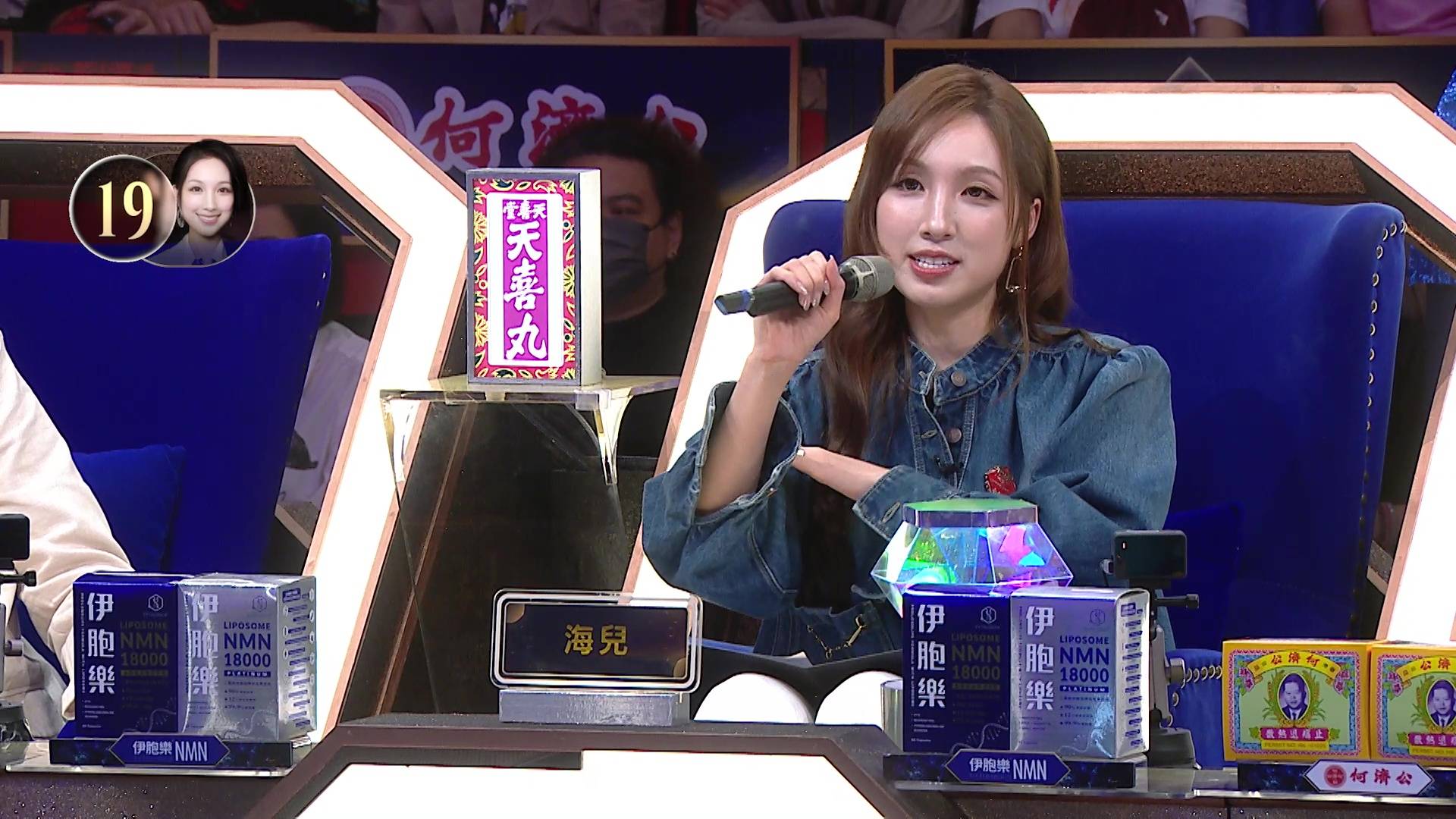中年好聲音4 許雲妮 (圖片來源:TVB)