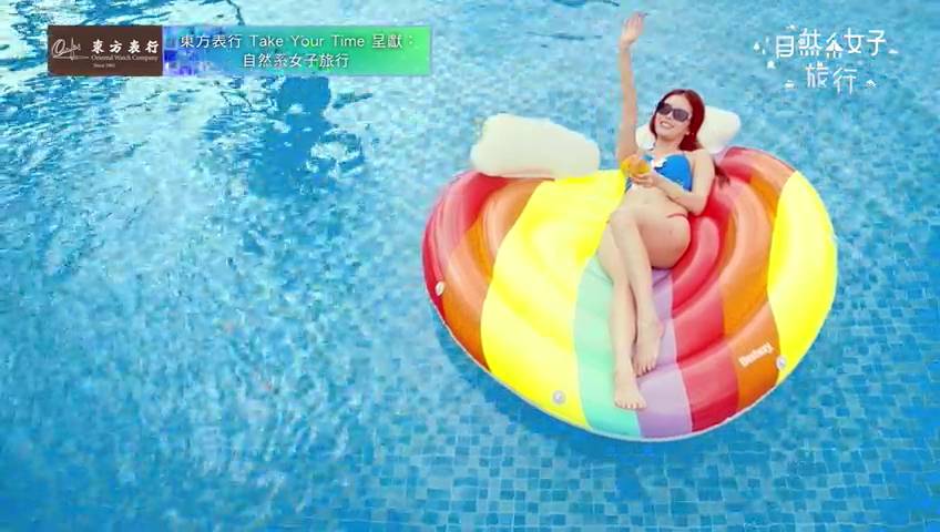 自然系女子旅行 梁超怡 (圖片來源:TVB)
