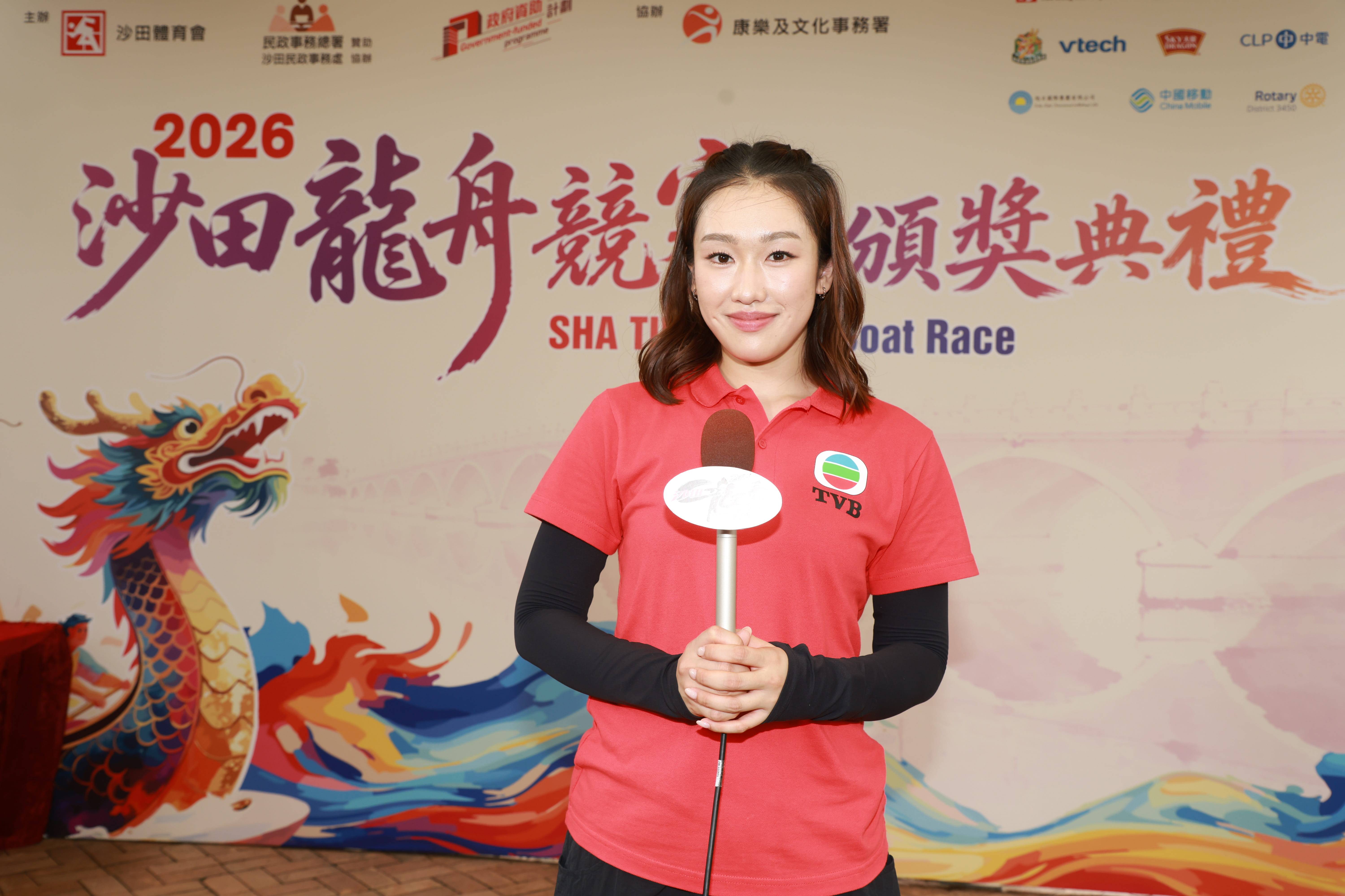 沙田龍舟競賽2026 滕麗名 (圖片來源:TVB)