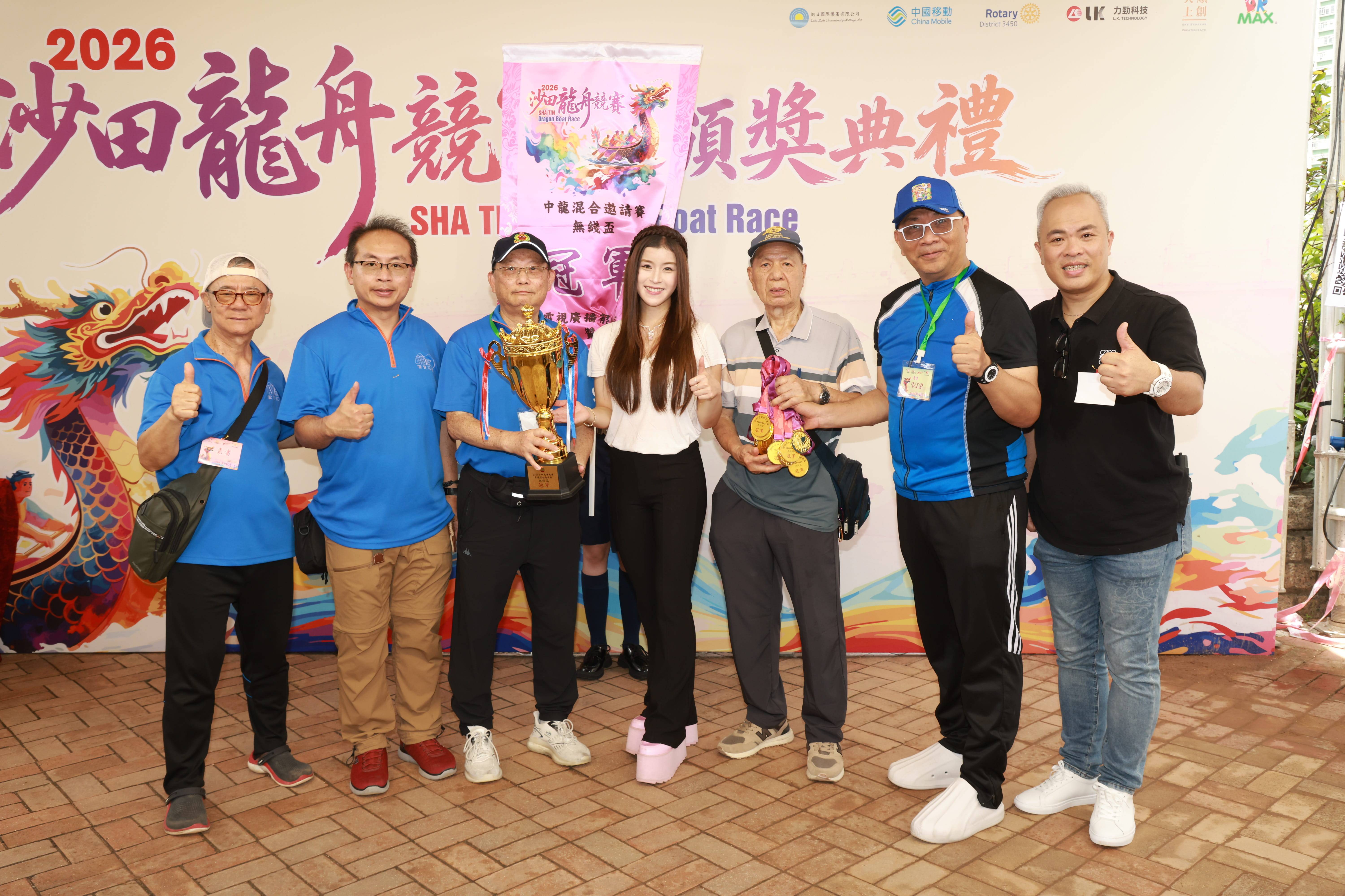 沙田龍舟競賽2026 滕麗名 (圖片來源:TVB)