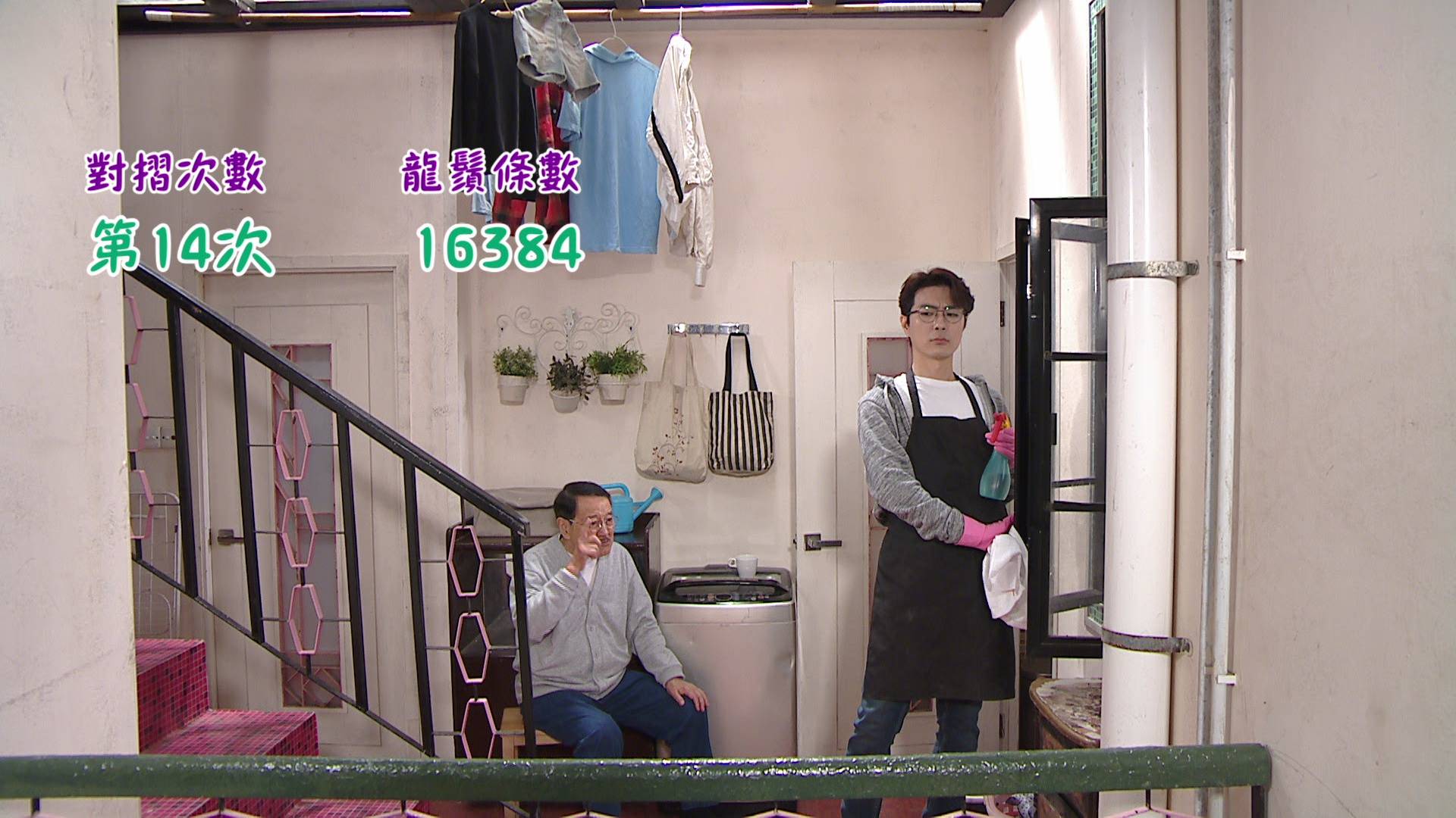 愛回家之開心速遞 龔水cp (圖片來源:TVB)
