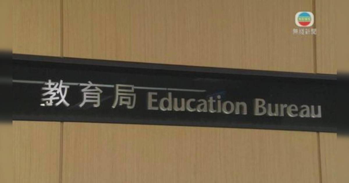 小一派位突提早放榜嚇爆家長 錯誤短訊內容曝光 小學校長愕然 教育局致歉揭原因