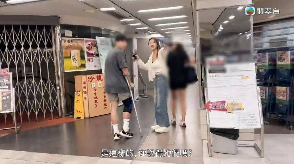 東張西望 播毒渣男 事發當晚,H先生持雙拐杖現身健身室,滿心期待以為有新對象上釣,點知原來係《東張》!(圖片來源:TVB)