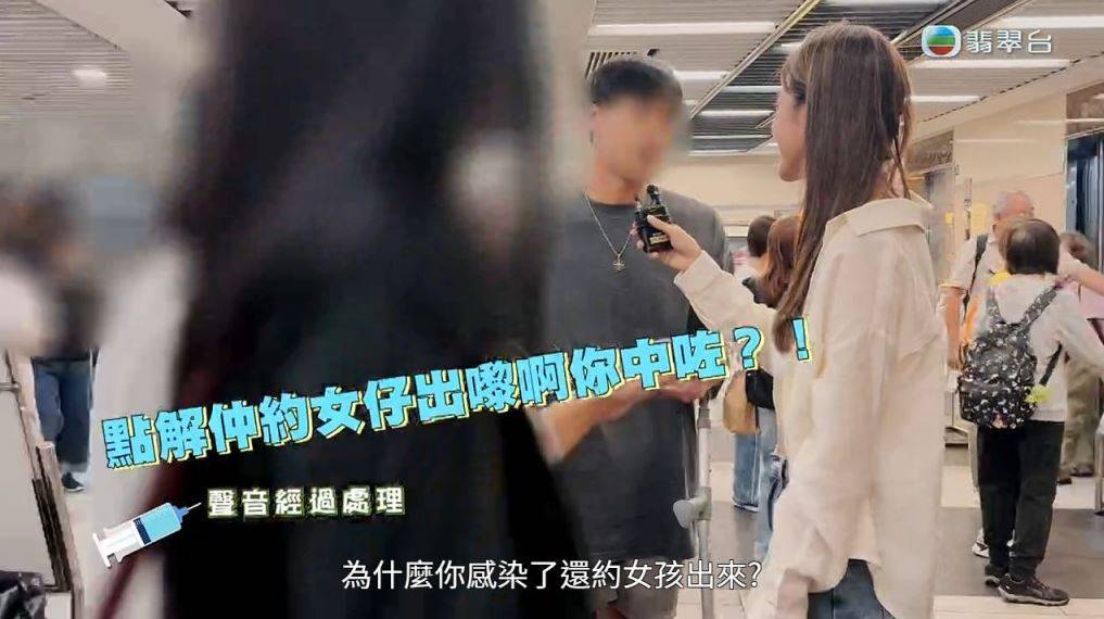 東張西望 播毒渣男 甘詠寧和三位苦主追問H先生為何感染了還女孩出來?(圖片來源:TVB)