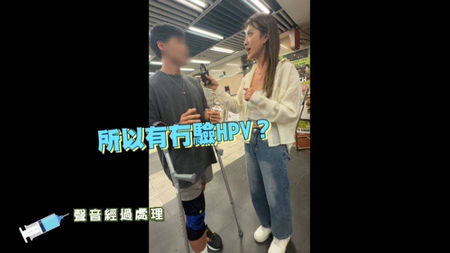 東張西望 播毒渣男 究竟H先生有沒有驗HPV?(圖片來源:TVB)