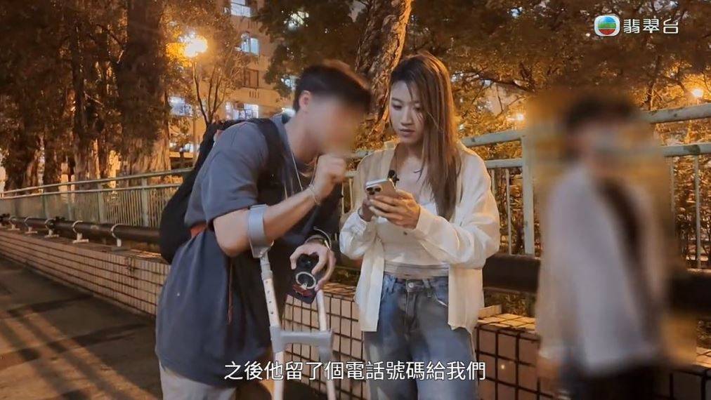 東張西望 播毒渣男 H先生留了電話給甘詠寧,但最後他都沒有覆電話。(圖片來源:TVB)