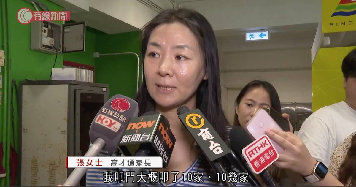 小一派位｜高才通家長進擊叩門策略惹熱議 名校校長反著重小朋友6大能力