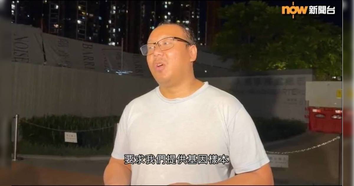 Save Lily父母獲准保釋候查 DNA測試結果出爐 被多國官司纏身「整件事好突然」
