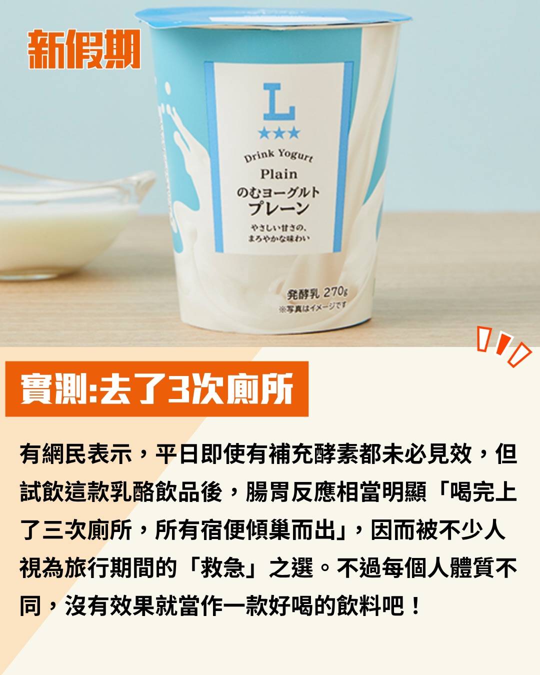 LAWSON (圖片來源:官方圖片)