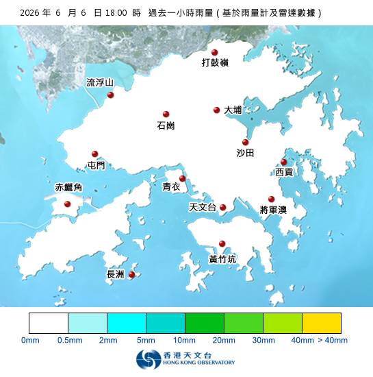 黃雨警告於傍晚6時45分生效！附天文台各區雨量分佈圖
