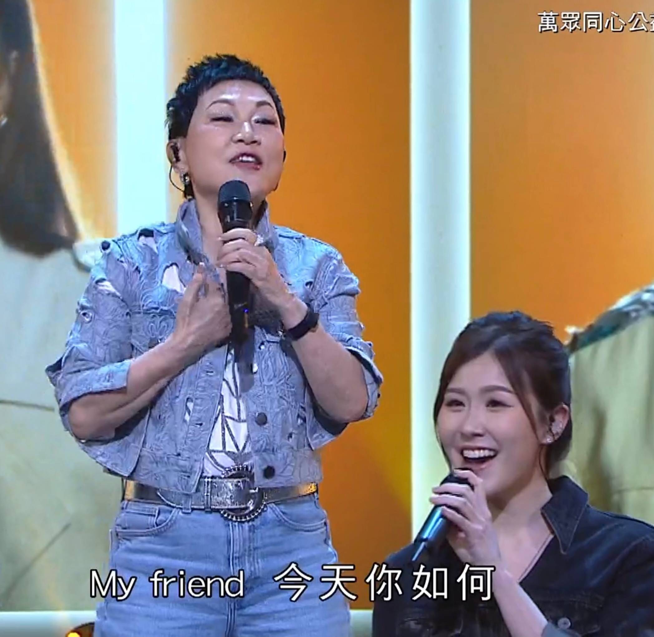 萬眾同心公益金 許志安 (圖片來源:TVB)