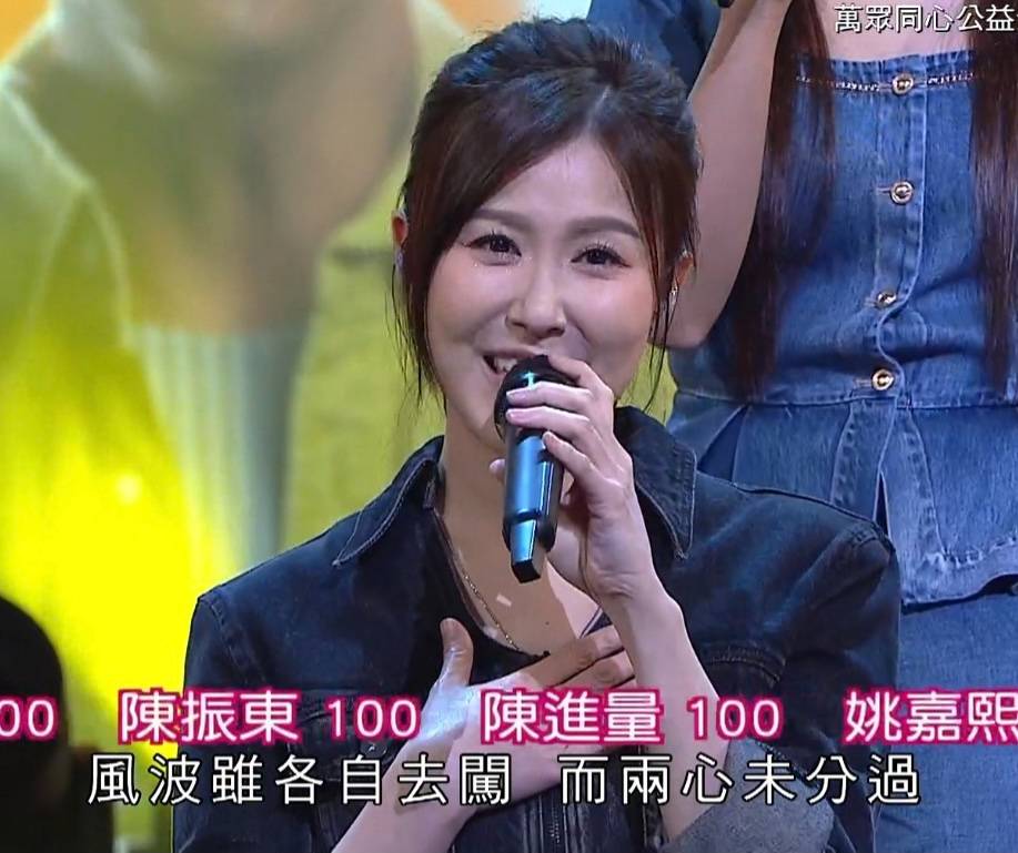 萬眾同心公益金 許志安 (圖片來源:TVB)