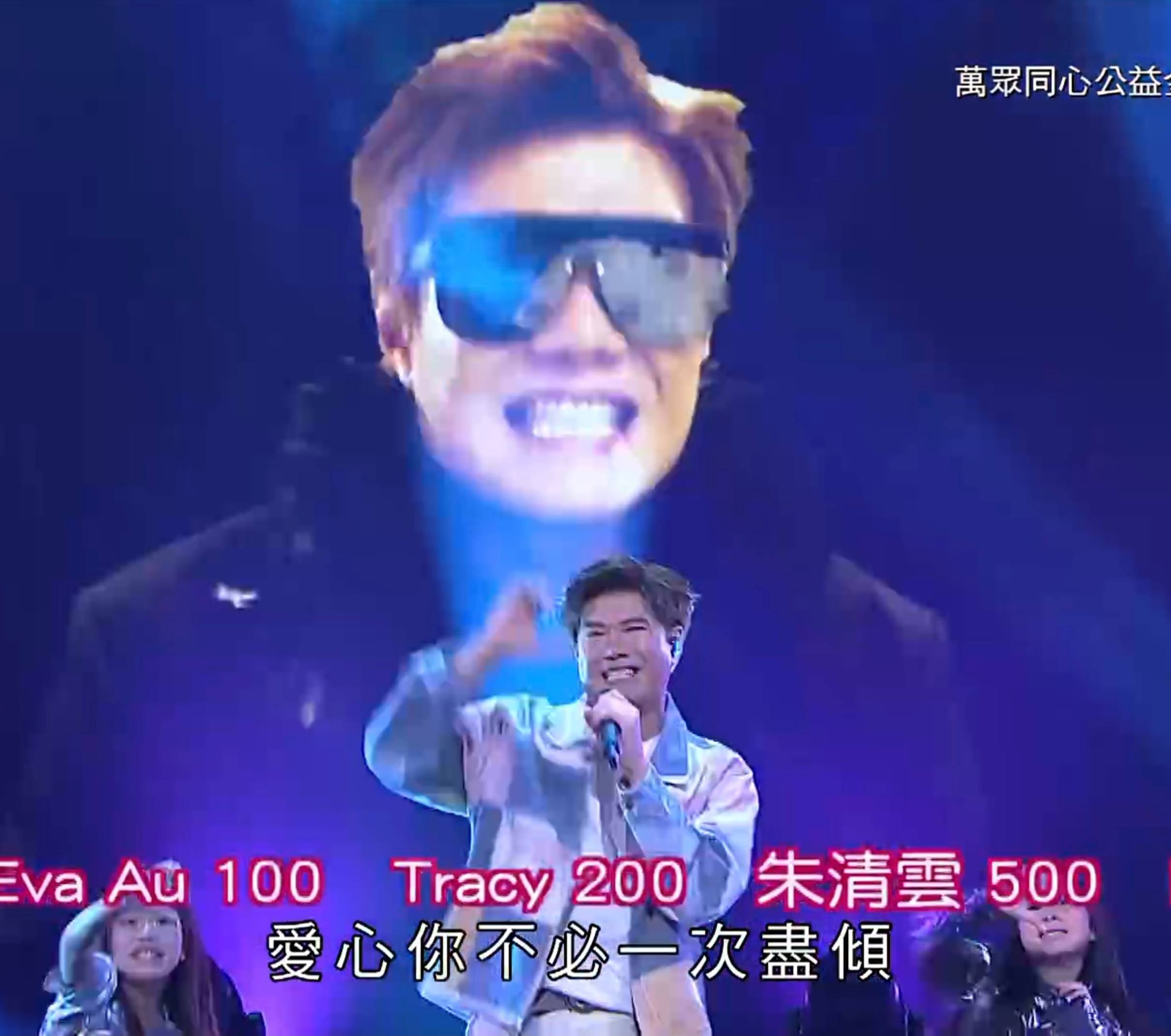 萬眾同心公益金 許志安 (圖片來源:TVB)