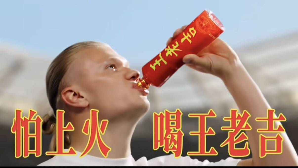 夏蘭特突發IG講普通話 代言身份曝光球迷以為係AI