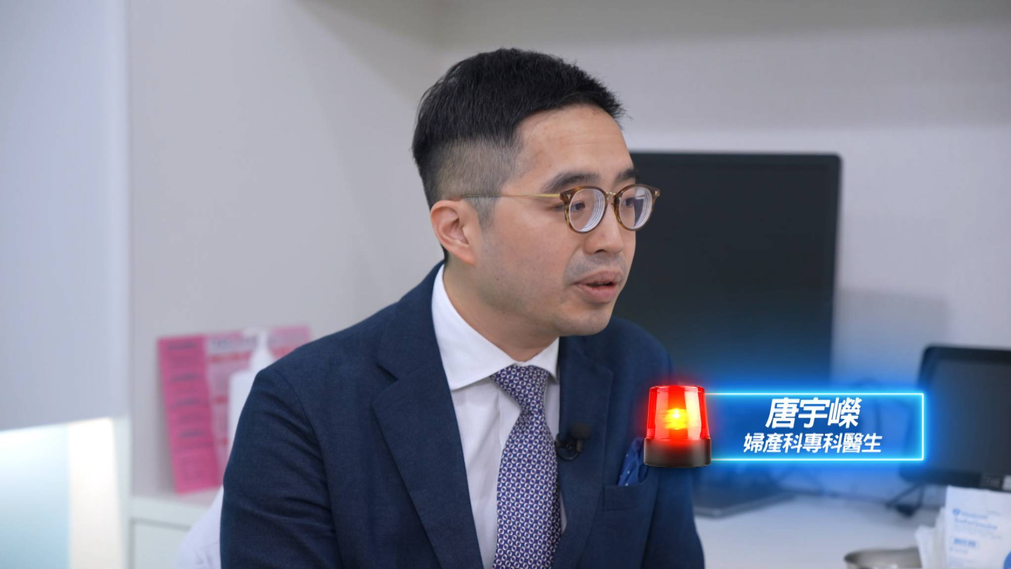 東張西望 公立醫院 婦產科專科醫生唐宇嶸醫生向東張表示,如果出現嚴重出血需止血,會使用紗布短暫性放入陰道止血,一定要取出來。(圖片來源:TVB)