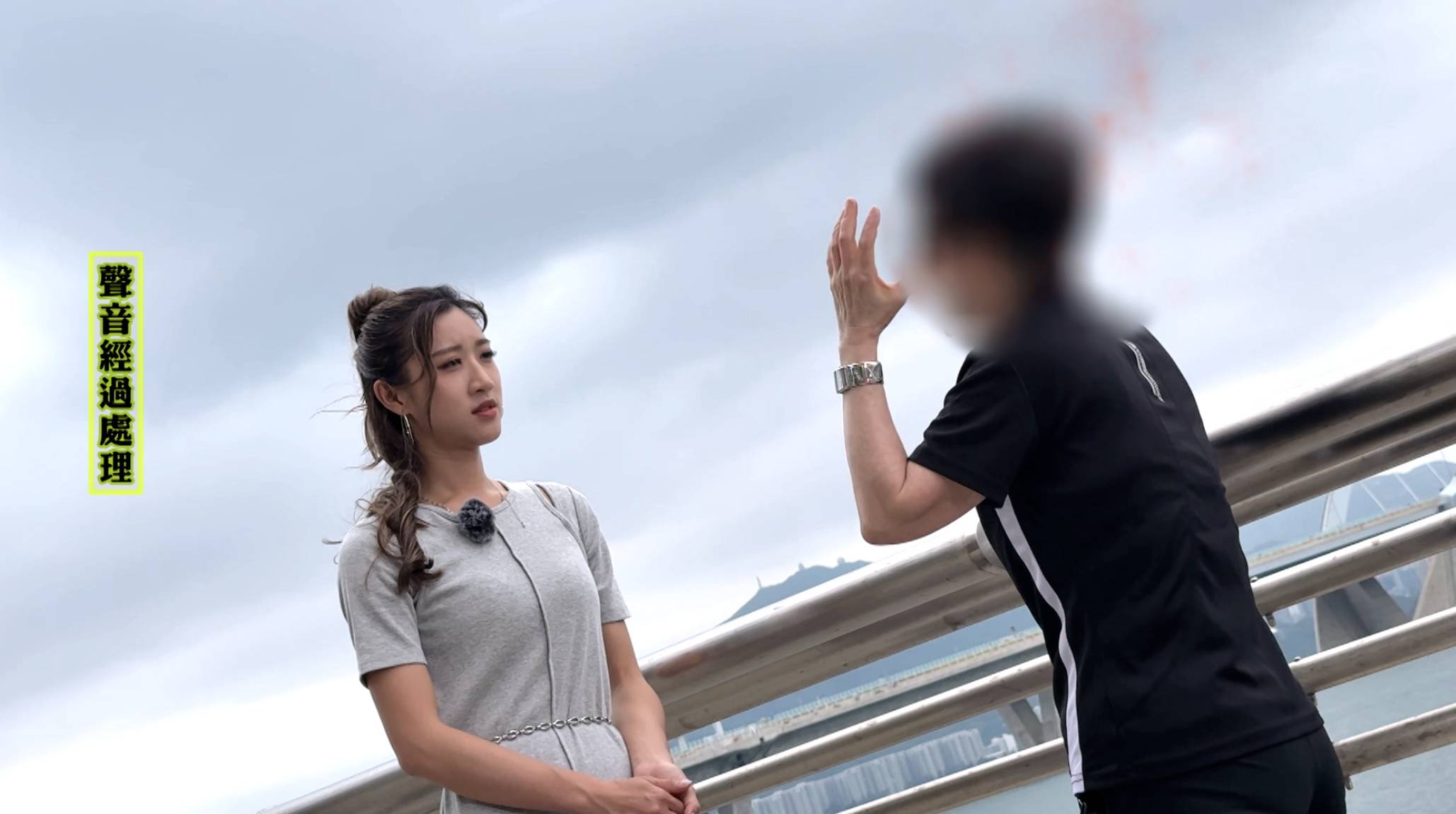 東張西望 黑客騙案 楊女士向東張主持甘詠寧表示,無端端被轉走900多萬,令她百思不得其解。(圖片來源:TVB)