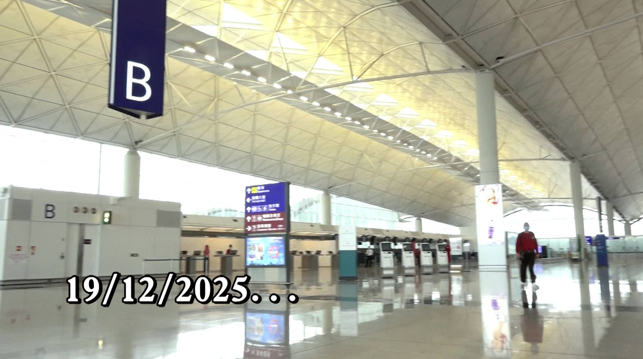 東張西望 黑客騙案 2025年12月19日,楊女士與丈夫由香港機場登機,飛去哈爾濱旅行,怎料便在半空中被偷走身家。(圖片來源:TVB)