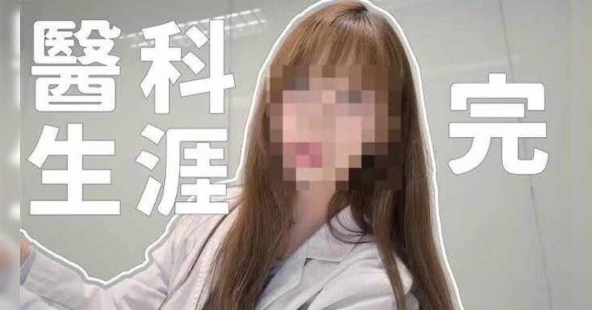 KOL實習醫生Angel三宗違規 揭Band 2生讀港大醫科原因 勵志身世學歷背景恐一鋪清袋