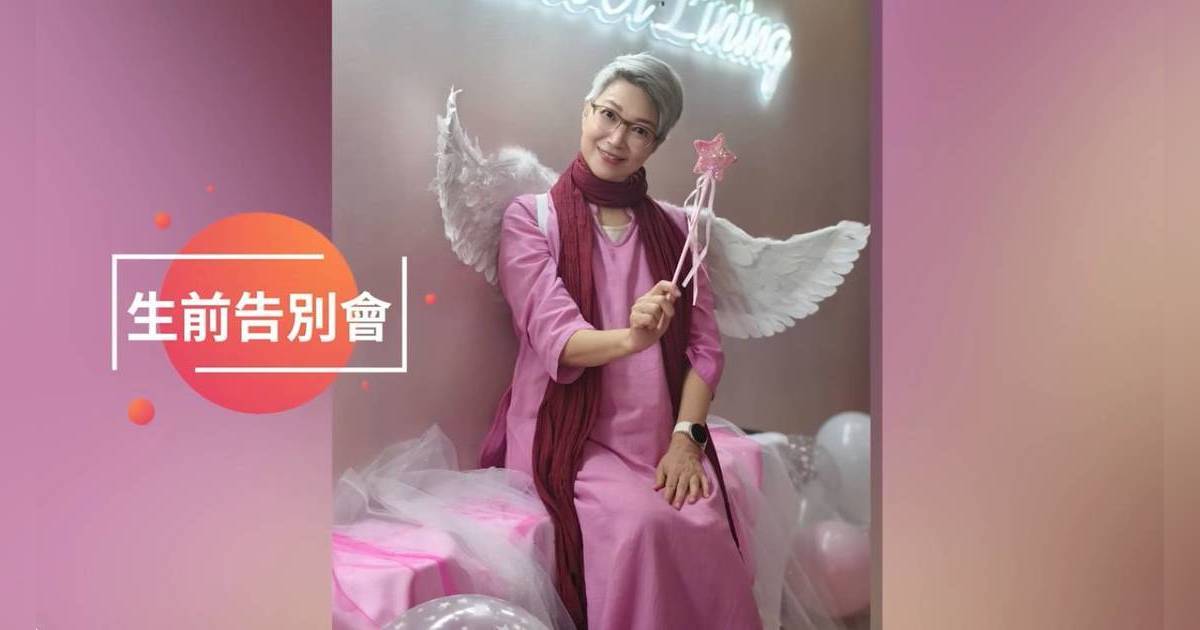 陳敏兒離世｜陳敏兒生前告別會揭病情 大手術前與2子對話惹鼻酸 最後身影曝光