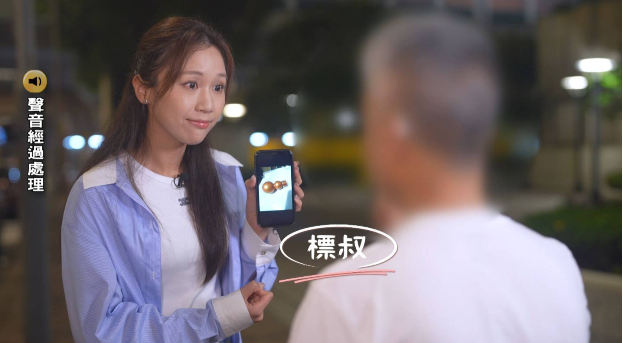 東張西望 網上騙案 標叔向東張主持何沛珈講述,他因耳鳴遭假女中醫師騙財的經歷。(圖片來源:TVB)