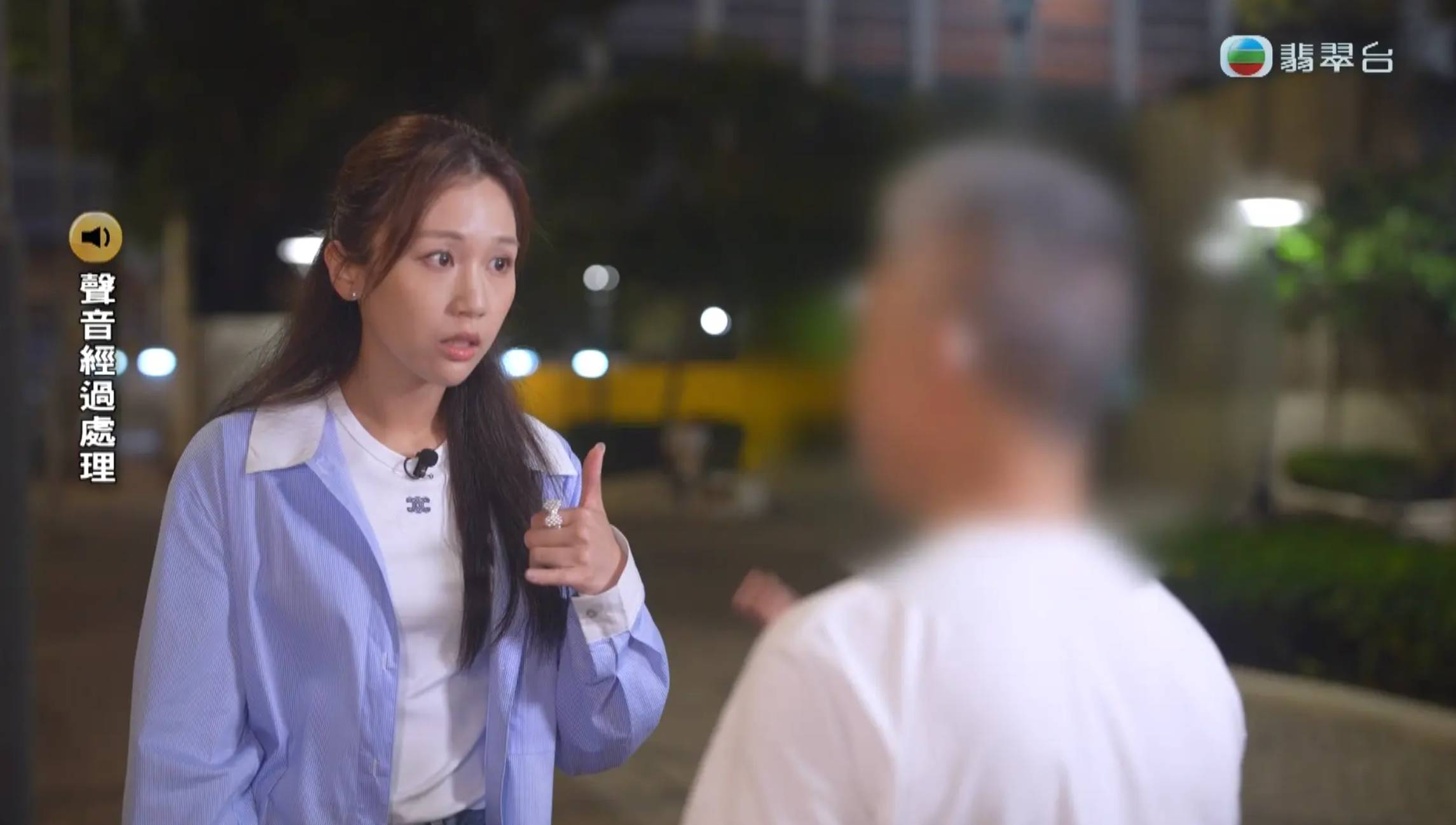 東張西望 網上騙案 何沛珈訪問事主時表情多多。(圖片來源:TVB)
