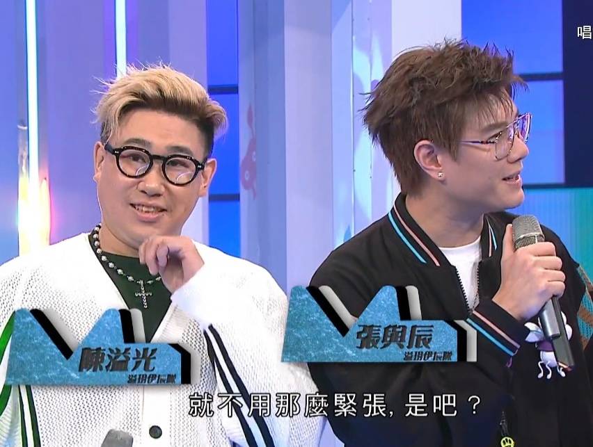 唱錢 張與辰 (圖片來源:TVB)