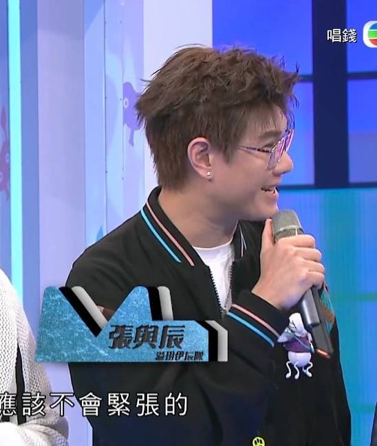 唱錢 張與辰 (圖片來源:TVB)