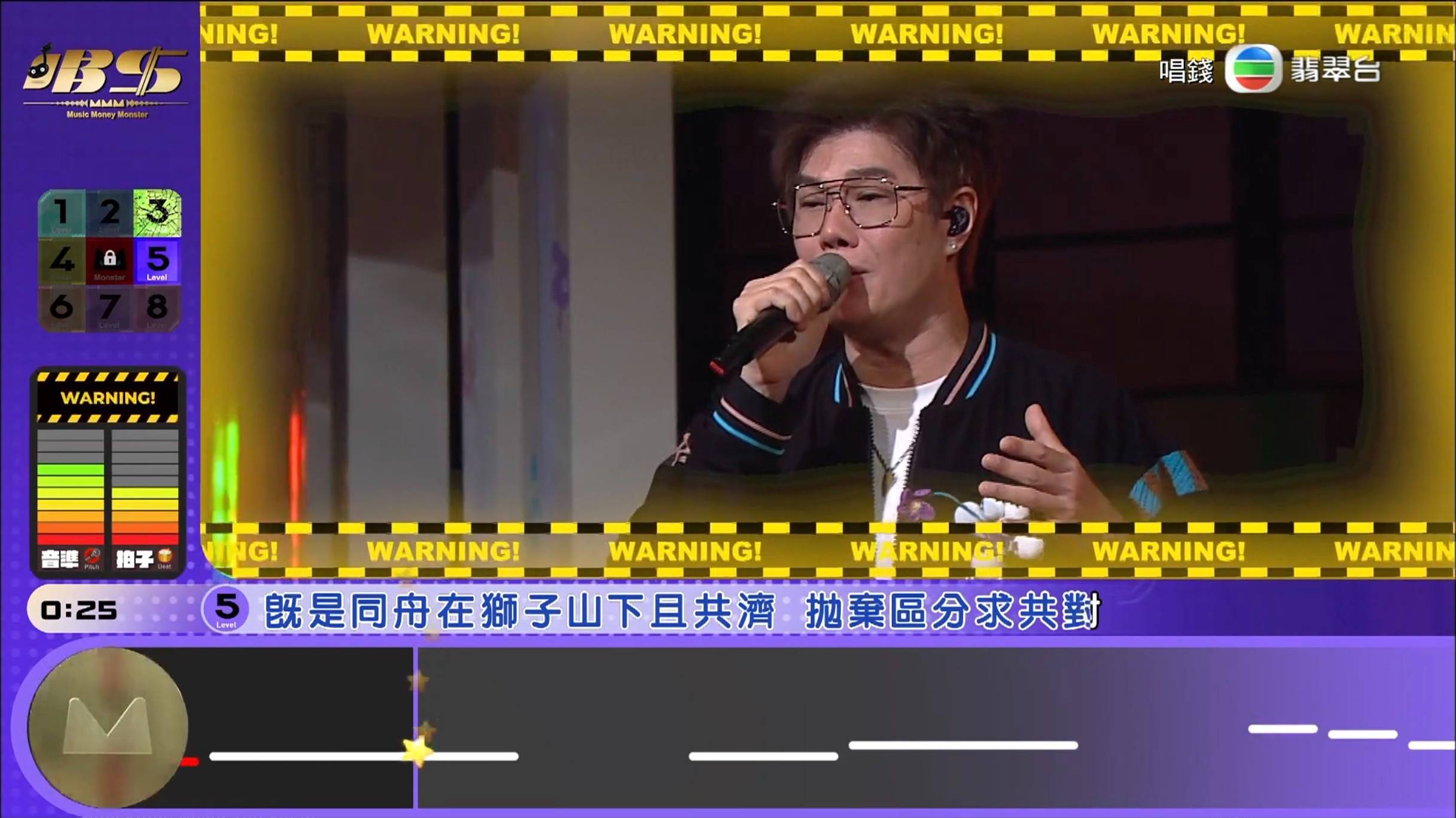 唱錢 張與辰 (圖片來源:TVB)