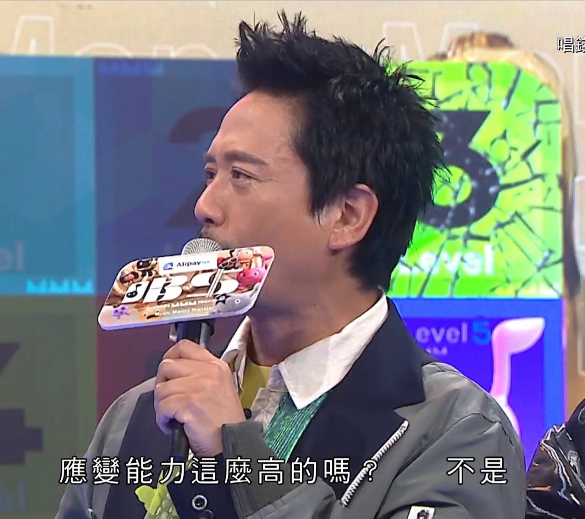 唱錢 張與辰 (圖片來源:TVB)