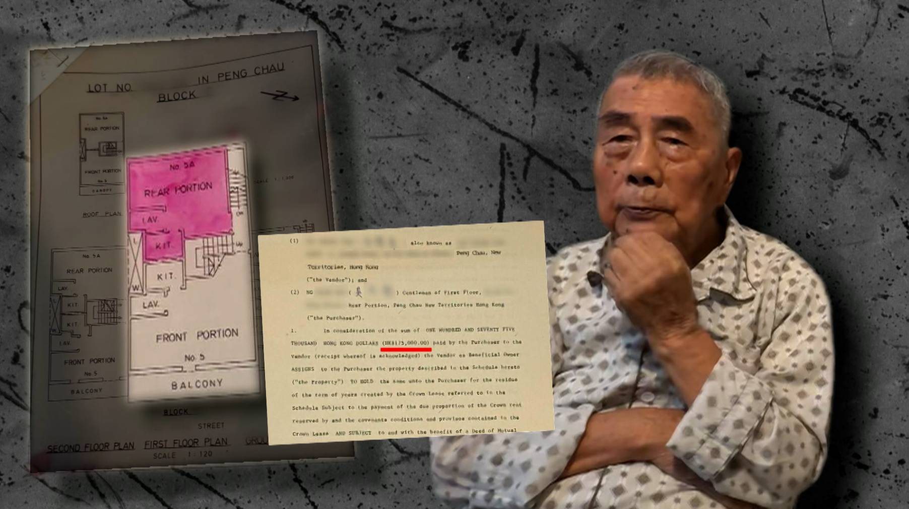 東張西望 騙樓 事件中的伯伯今年90歲,於1988年以17萬元買了位於坪洲這個三百多呎的單位,跟太太相依為命。 (圖片來源:TVB)