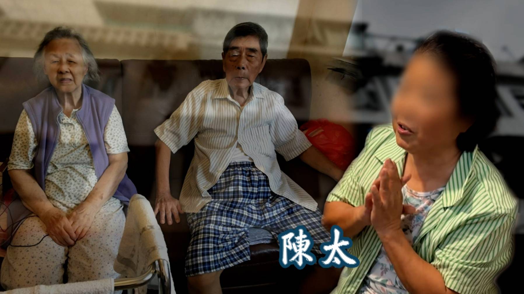 東張西望 騙樓 陳太之後沒有送飯,不過她已深得兩老信任,她在2016年對伯伯來說更有救命之恩。(圖片來源:TVB)