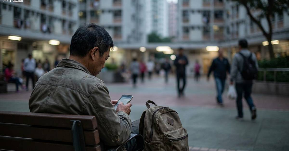 42歲港爸月入6萬跌落神壇 降薪求職2萬遭面試官一句話狠拒