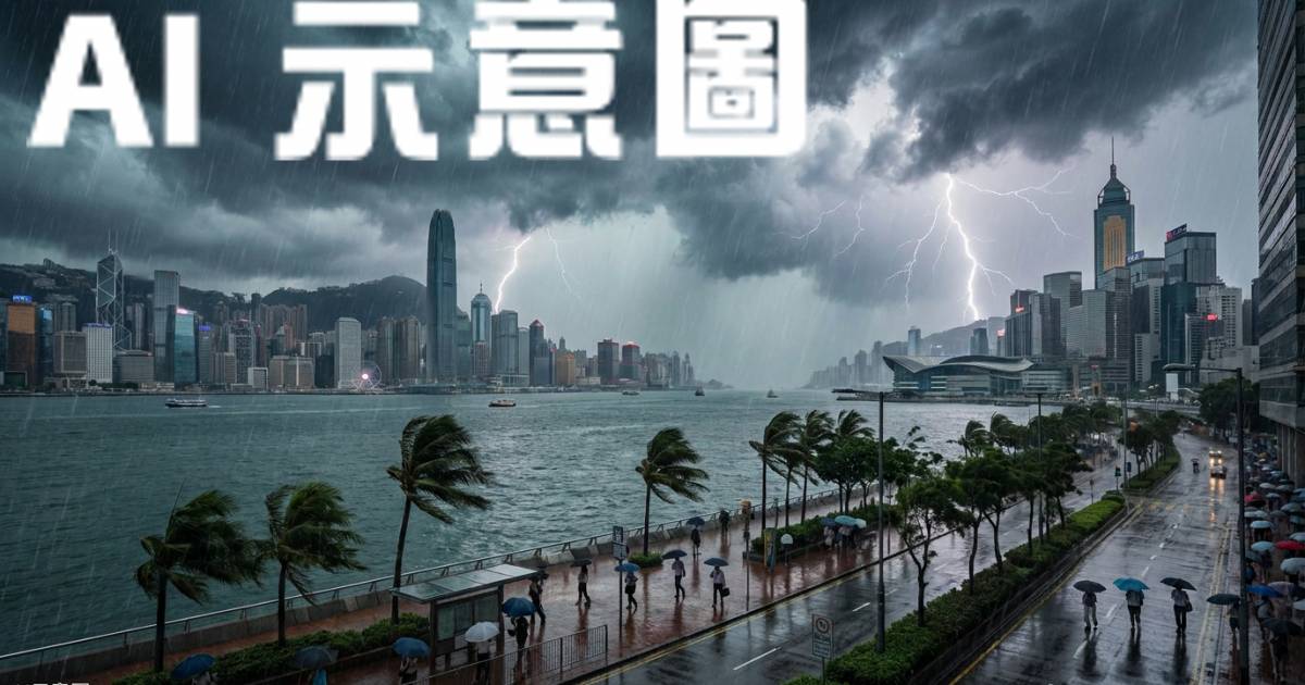 天文台｜端午節前連環雨彈狂轟 假期後急升至33度酷熱