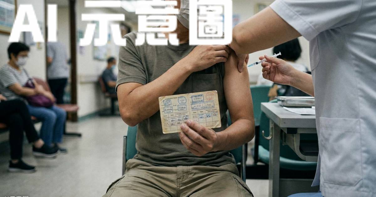 港男曬「第9針」新冠疫苗遭嘲吸毒 親揭背後原因酸民即收聲