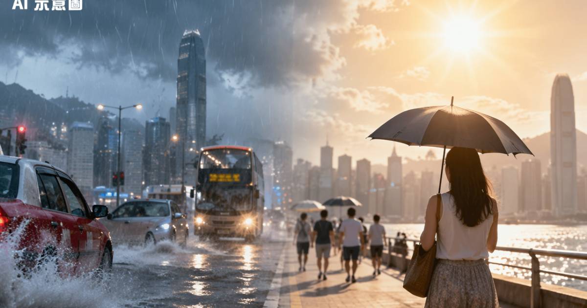 天文台發特別天氣提示｜明早出門注意 捱過暴雨即迎一連四日33度