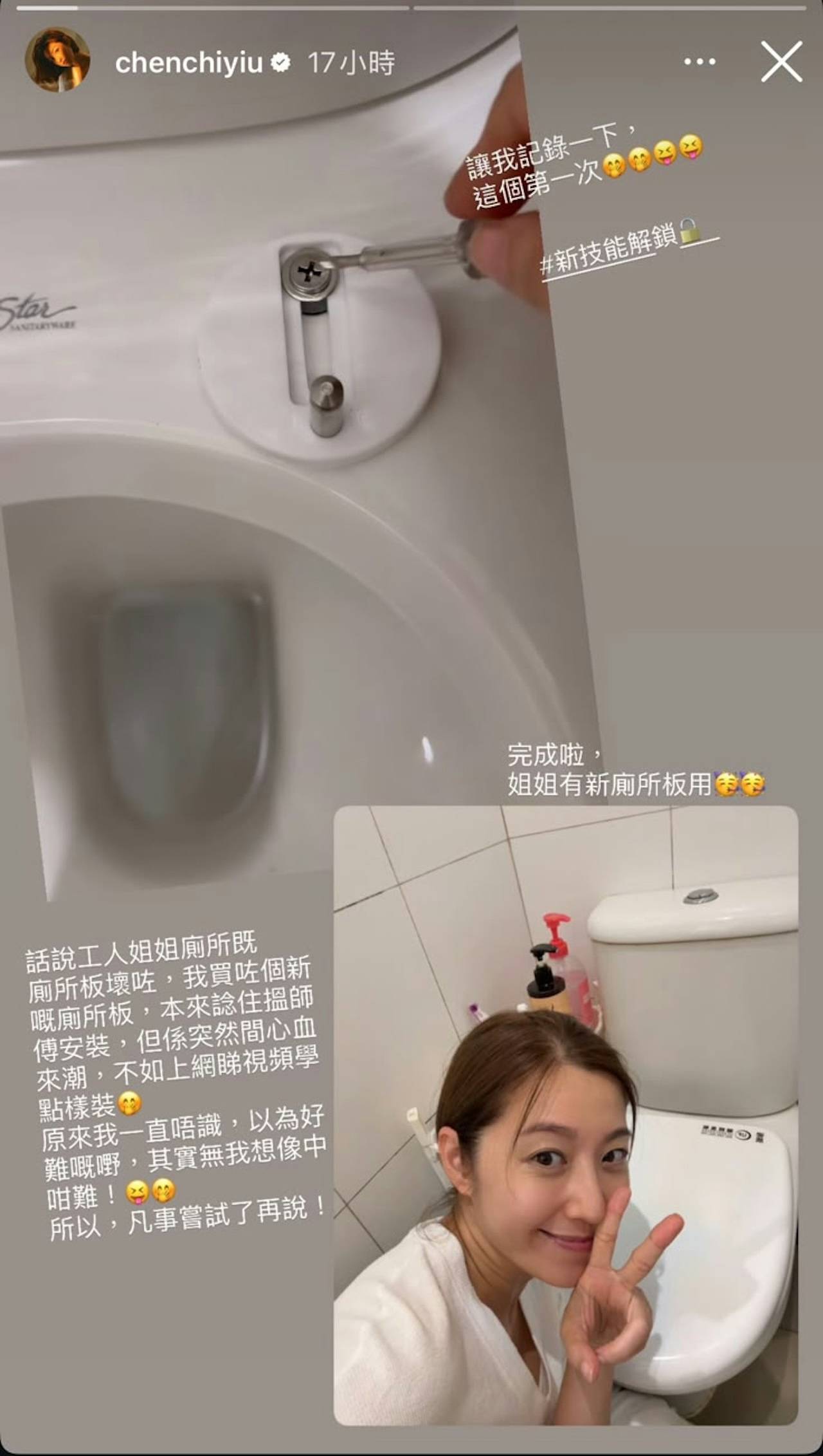 陳自瑤 王浩信 (圖片來源:IG@chenchiyiu)