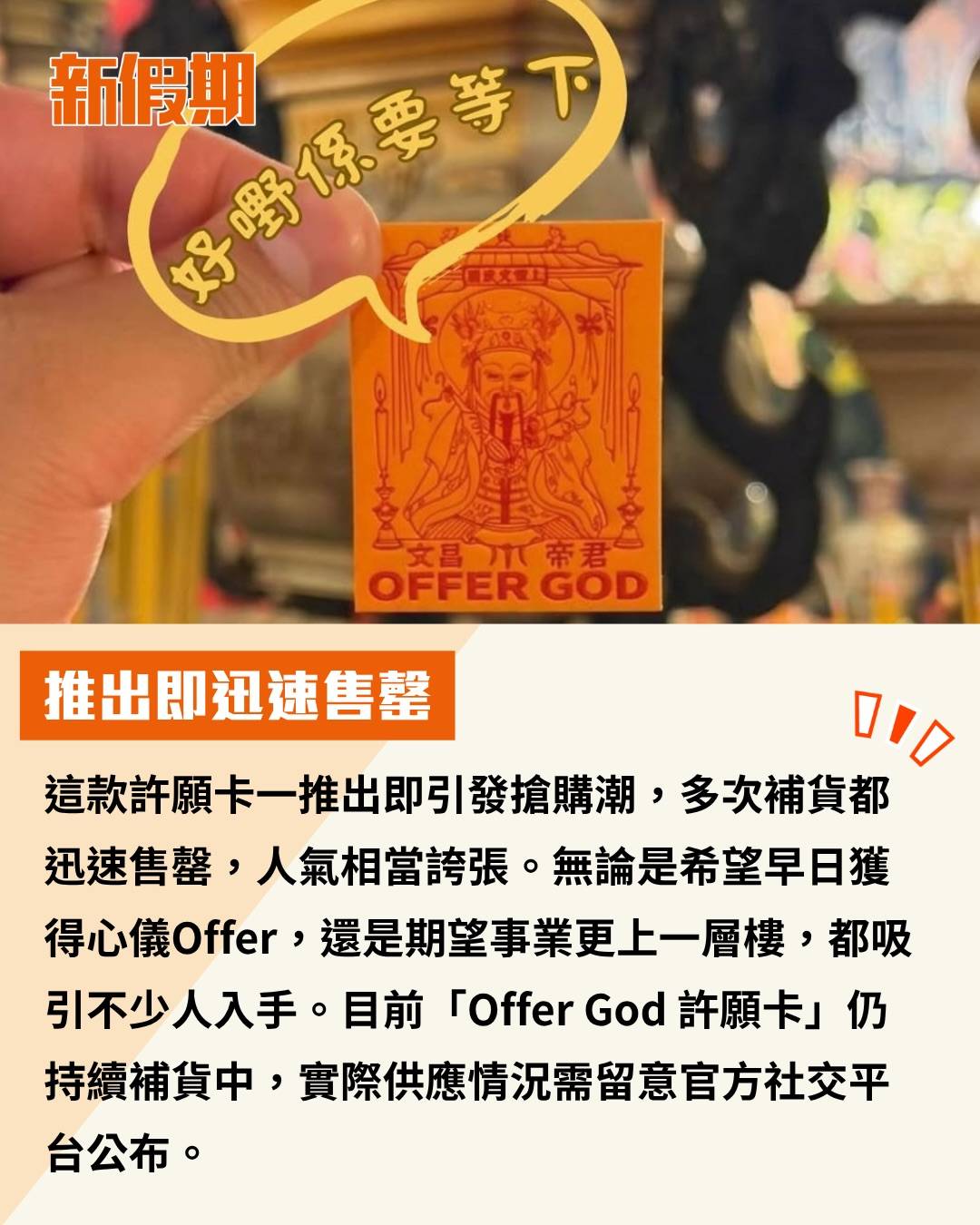 文武廟 (圖片來源:官方圖片、旅發局)