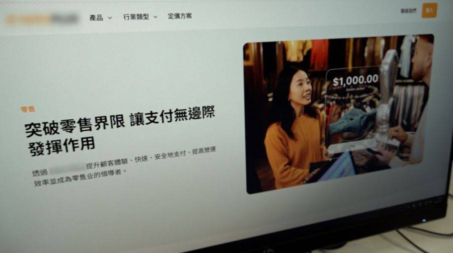東張西望 電子支付平台 這個香港電子支付平台成立短短五年,業務遠至泰國、馬來西亞、新加坡,更聲稱合作的商戶數量超過12,000個。但不知道被該平台拖欠款項的有多少個?(圖片來源:TVB)