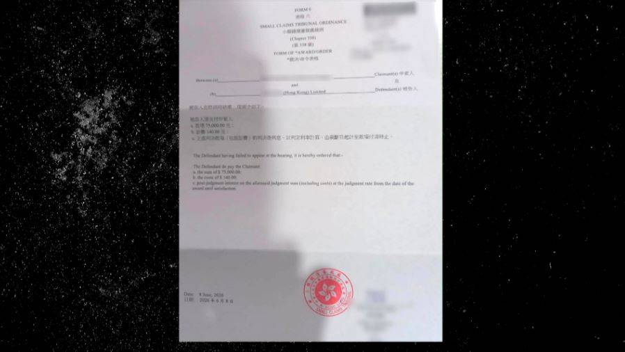 東張西望 電子支付平台 平台缺席聆訊案件獲判初步勝訴。但她仍然對於可以取回自己應得的金錢不抱太大期望。(圖片來源:TVB)