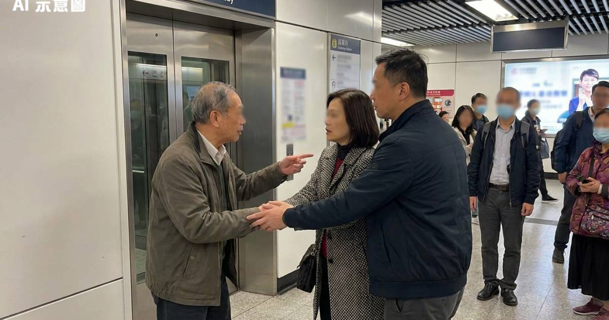 港鐵荔景站3男女升降機口爆「握手式對峙」 大媽獅吼功嗌救命結局竟然⋯⋯