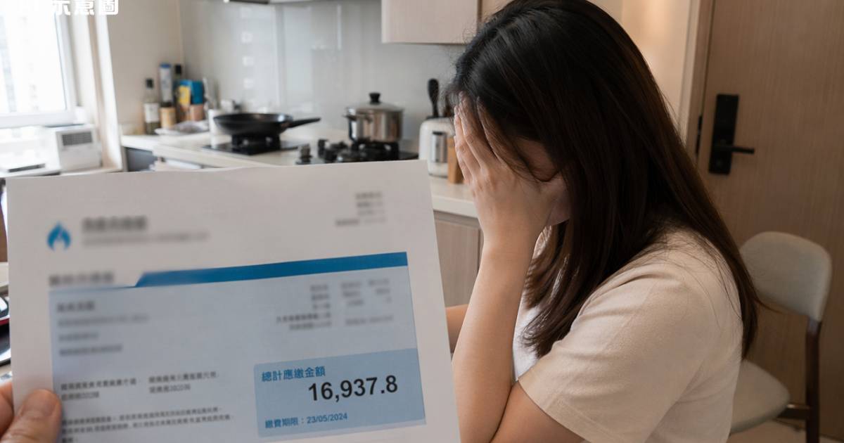 港女退租收$16,937煤氣單崩潰 坦承一個習慣釀成天價賬單