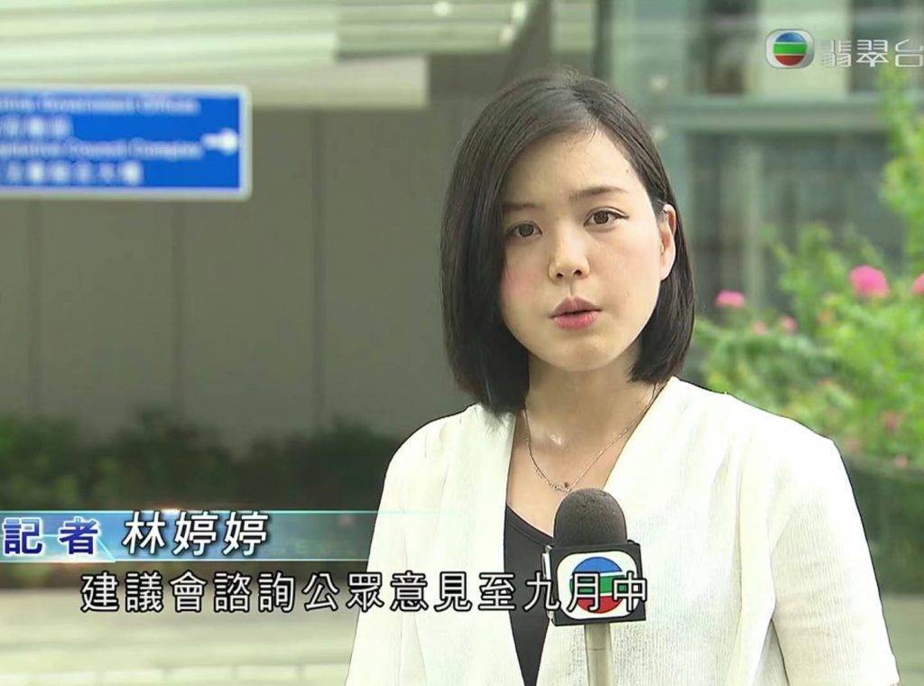 林婷婷 tvb新聞主播 當時林婷婷尚未升呢做主播,仲做緊記者外出做採訪。(圖片來源:無綫新聞截圖)
