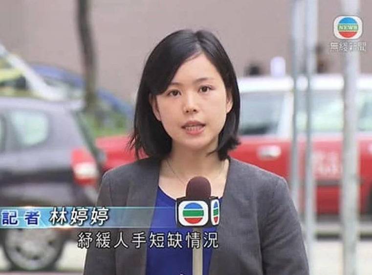林婷婷 tvb新聞主播 其實林婷婷之前都有被翻出過初入行時的舊畫面。(圖片來源:無綫新聞截圖)